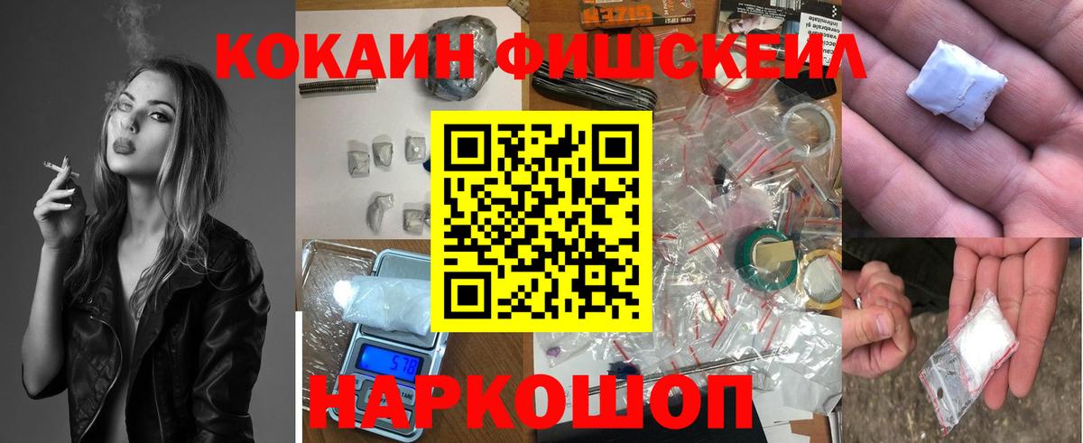 Cocaine Перу Воркута