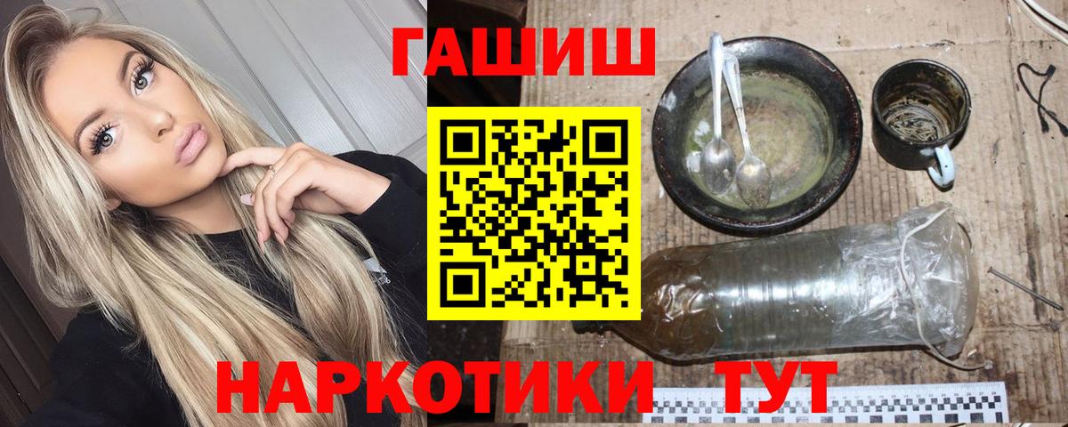 Воркута  ГАШ Cannabis  Вход с VPN  ГАШ Cannabis 