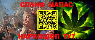 стаф Усть-Илимск