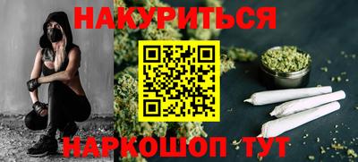 винт Уссурийск