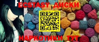 винт Уссурийск
