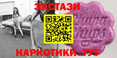 стаф Усть-Илимск