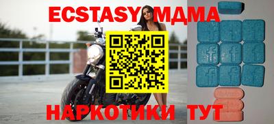 винт Уссурийск