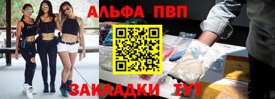 стаф Усть-Илимск