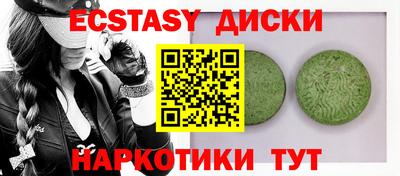 стаф Усть-Илимск