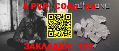 винт Уссурийск