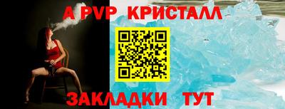 стаф Усть-Илимск