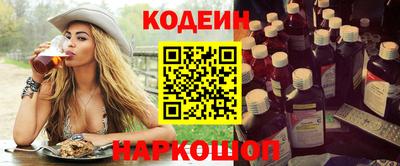винт Уссурийск