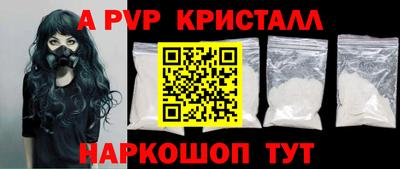 стаф Усть-Илимск