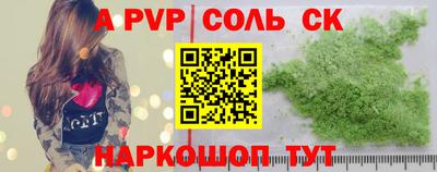 стаф Усть-Илимск