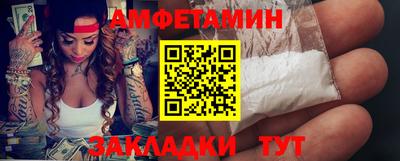 винт Уссурийск