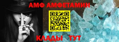 винт Уссурийск