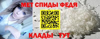 винт Уссурийск