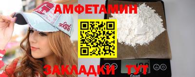 винт Уссурийск