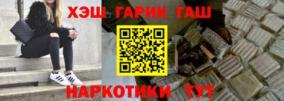 винт Уссурийск