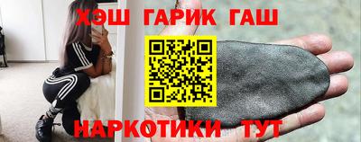 винт Уссурийск