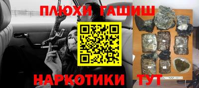 стаф Усть-Илимск