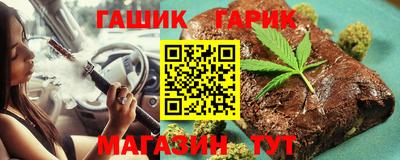 винт Уссурийск