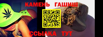 винт Уссурийск