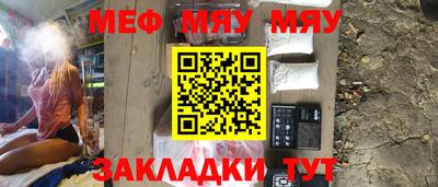 винт Уссурийск