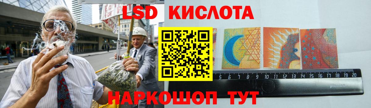 Лсд 25 экстази  Вход с VPN  Воркута  omg ссылки  LSD-25 экстази кислота 