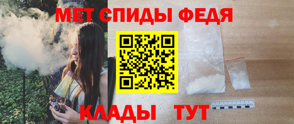 МЕТАМФЕТАМИН Декстрометамфетамин 99.9%  Вход с VPN  Воркута 