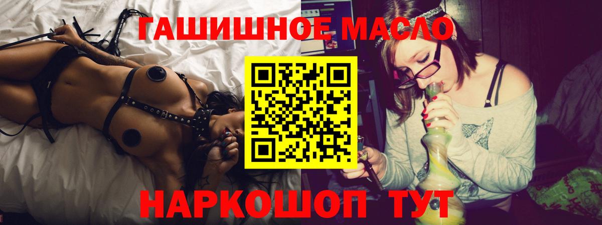 ТГК Wax Воркута