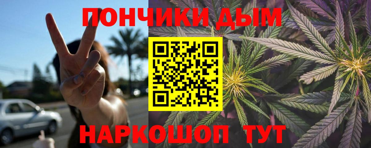 Воркута  Каннабис White Widow  Вход с VPN  Канабис THC 21%  Марихуана индика 